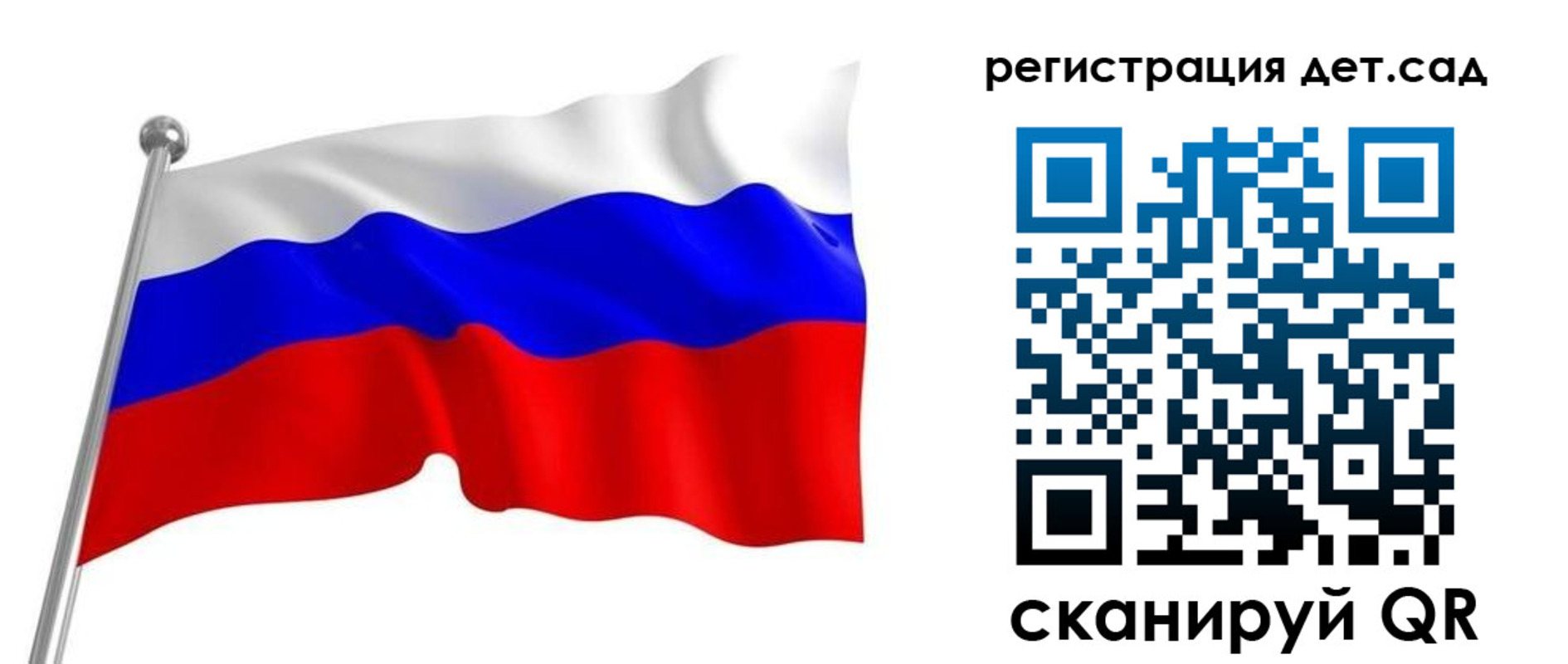 прописка гарантия в Ворсме